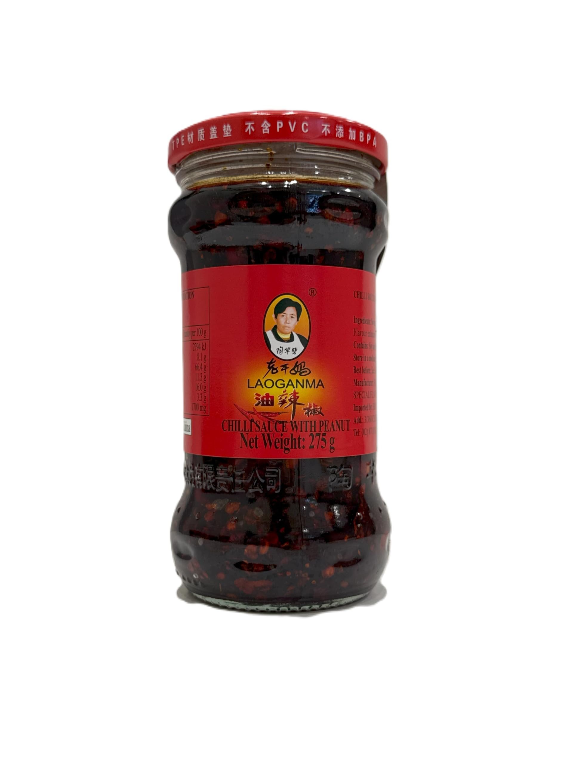 Chili in Oil (Chili Oil Sauce) - 9.70oz (Pack of 1)
