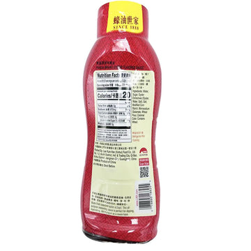 Lkk Panda Oyster Sauce (1Pack, 20Oz)
