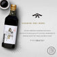 Yamaroku 2 Years Aged Kiku Bisiho Soy Sauce, 18 Ounce