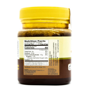 Black Seed Honey with Ginger - Not Mixed with Oil or Powder - Gluten Free - Non GMO - Immune Booster - 100% Natural Raw Honey (2