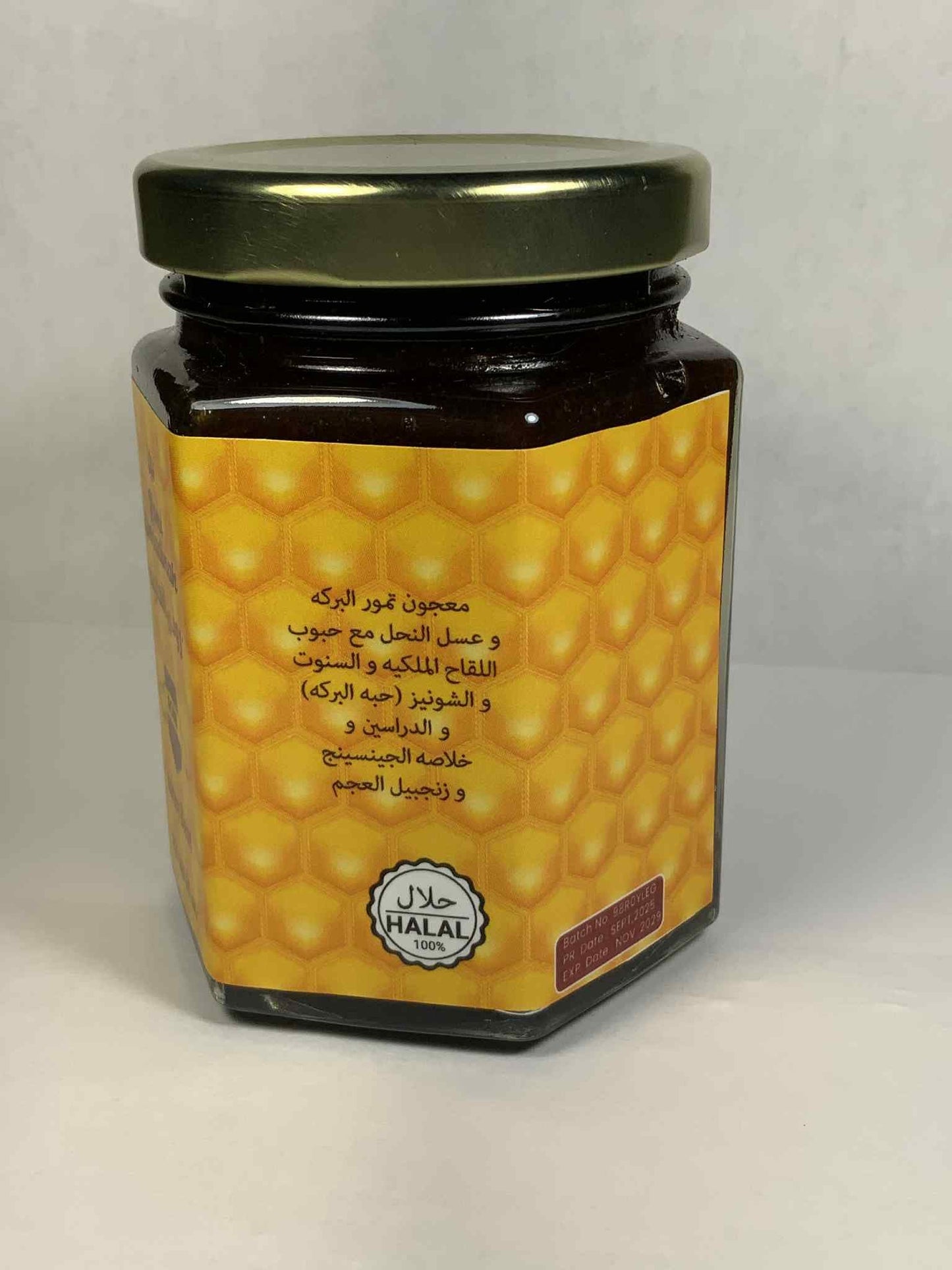 Roni Almadinah Natural Honey Blend, 250 ml / 8 oz