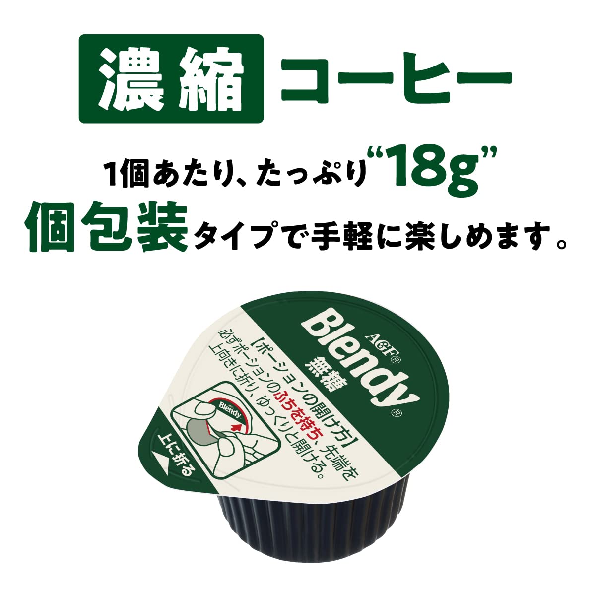 24 Agf Blended Potion Coffee No Sugar