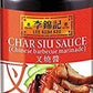 Lee Kum Kee Char Siu Sauce (14 Oz - 2 Pack), Honey-Sweet Sauce, Great For Marinades For All Kinds Of Meats & Ribs, Barbeques, Glazes, Roasts, And Oven-Baked Dishes