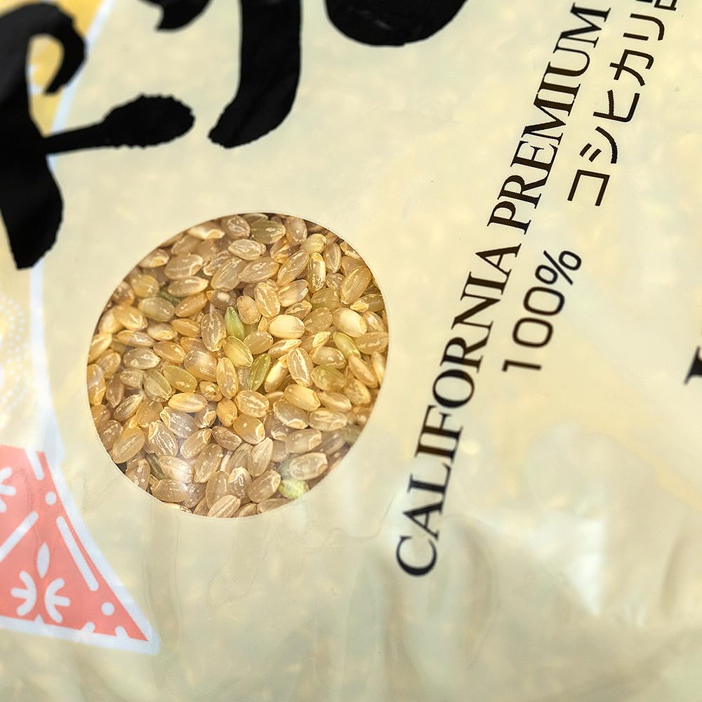 Kagayaki Brown Rice - California Short Grain, Rich in Protein & Fiber, 4.4 lbs
