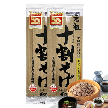 Authentic Japanese Buckwheat Soba Noodles 100% Buckwheat Flour – Healthy, Gluten-Free, Soba For Hot & Cold Dishes – Perfect For Ramen, Stir-Fry, Salads & More (17Oz / 400G) With Our Original Eating Instructions Japanese Food