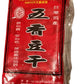 Taiwanese Five- Spices dried bean curd 10.5 oz (300g) (10 Packs in a Bag) Product of Taiwan ?????