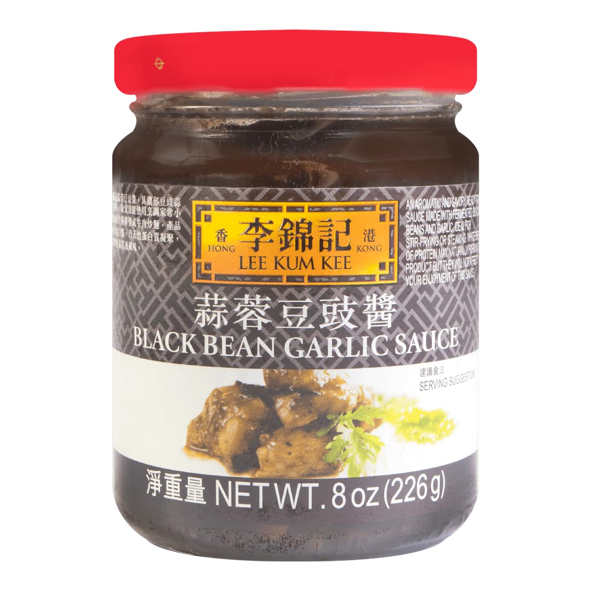 Lee Kum Kee Black Bean Garlic Sauce (8 oz - 12 Pack) Ready-to-Use Sauce  Aromatic & Savory - Perfect for Marinades  Braising  Dipping Sauces  Stir-Frying and Steaming Meats or Ribs  Vegetables  and Seafood