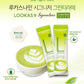 Korean Lookas9 Jeju Green Tea Latte Powder Stick 30T Korea Home Cafe Home Coffeeshop Creamy Matcha Latte Powder 18.9G*30T