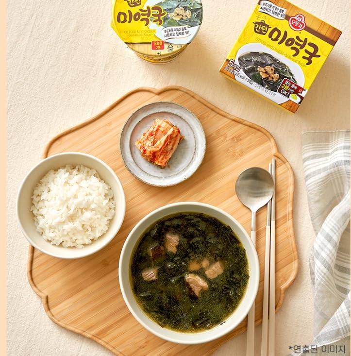 Ottogi Miyeokguk Seaweed With Cup, 9.5G, 4Pack,