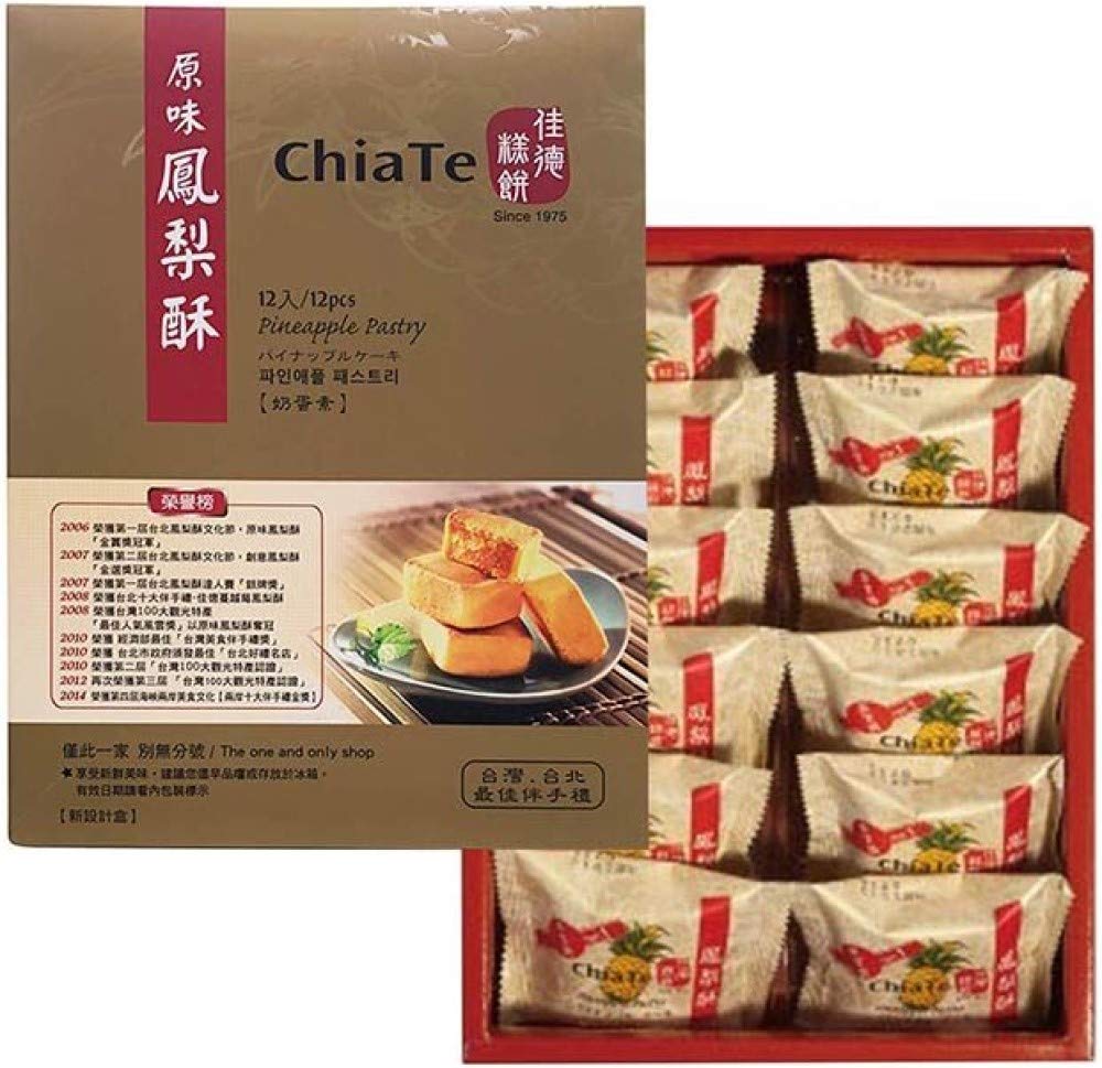 CHIATE Pineapple Cake (12pcs/540g) Best Taiwanese Gift - CHIATE - Fresh Stock-Taiwan food