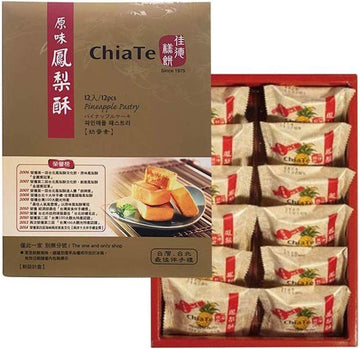 CHIATE Pineapple Cake (12pcs/540g) Best Taiwanese Gift - CHIATE - Fresh Stock-Taiwan food