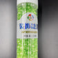 Kuting St. Patricks Day Green Pearls Sugar Candy Sprinkles 130g for Baking and Decorating