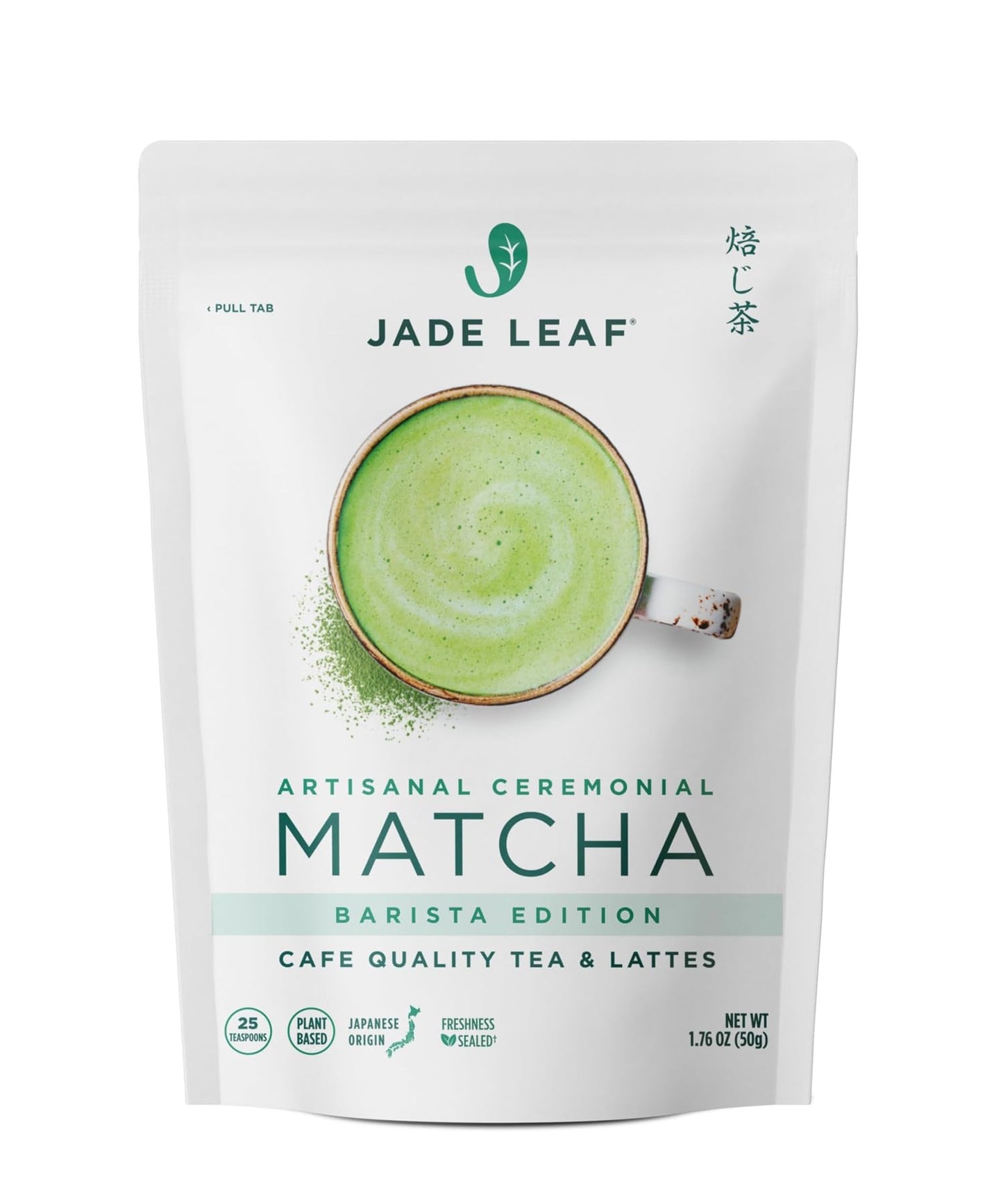 Jade Leaf Matcha Artisanal Ceremonial Grade Matcha Green Tea Powder - Authentic Japanese Origin - Barista Edition For Cafe Quali
