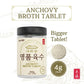 KIMS TABLE Anchovy Soup Broth compact pieces 2 Pack - 100 compact pieces (4g each) - Large Size Instant Korean Food 14.1 Oz