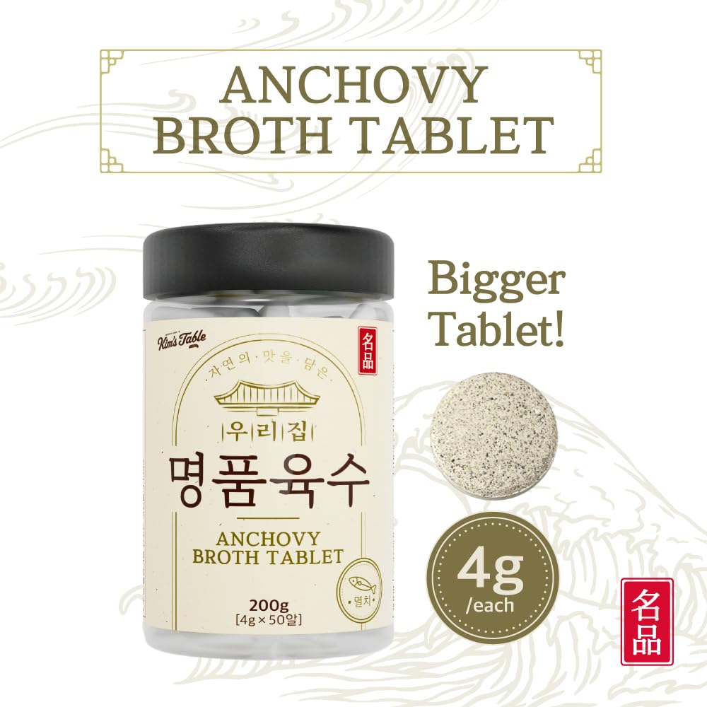 KIMS TABLE Anchovy Soup Broth compact pieces 2 Pack - 100 compact pieces (4g each) - Large Size Instant Korean Food 14.1 Oz
