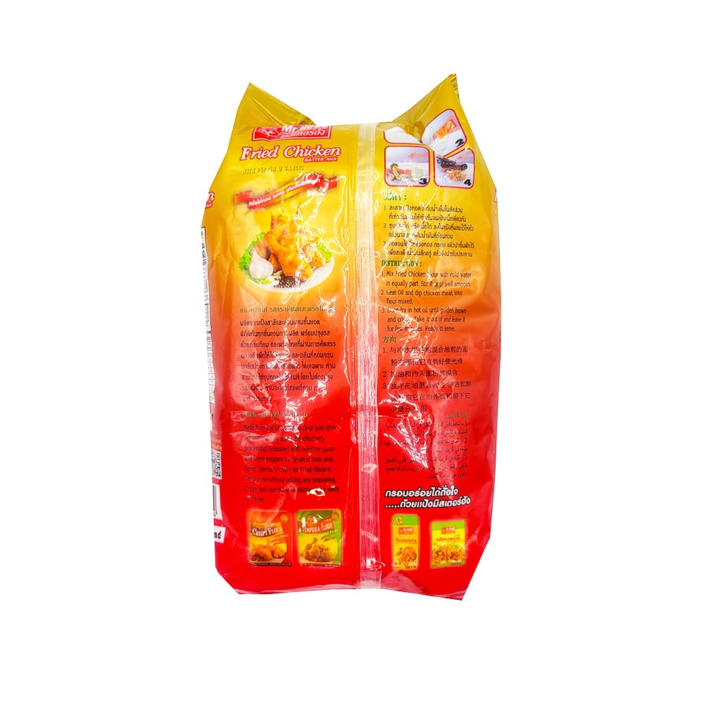 Mr.Hung Fried Chicken Pepper And Garlic Batter Mix With 500G Pack Of 3