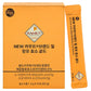 Korean New Kamut Brand Enzyme Gold 3g    21 sticks ??? ?? (1Box)