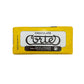 Chocolate Cortes Sweet Chocolate 7Oz - 20 Pack