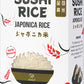 Soeos Sushi Rice 2 Pound, Short Grain Gluten-Free White Japonica Rice, Perfect for Sushi Rolls, and Mochi
