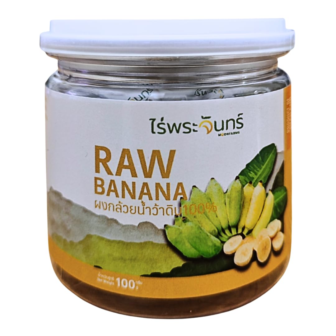 Raw Banana Powder 100g - 100% Natural Green Banana Flour Made from Thai Namwa Bananas | No Sugar, No Additives, Gluten-Free | Tr