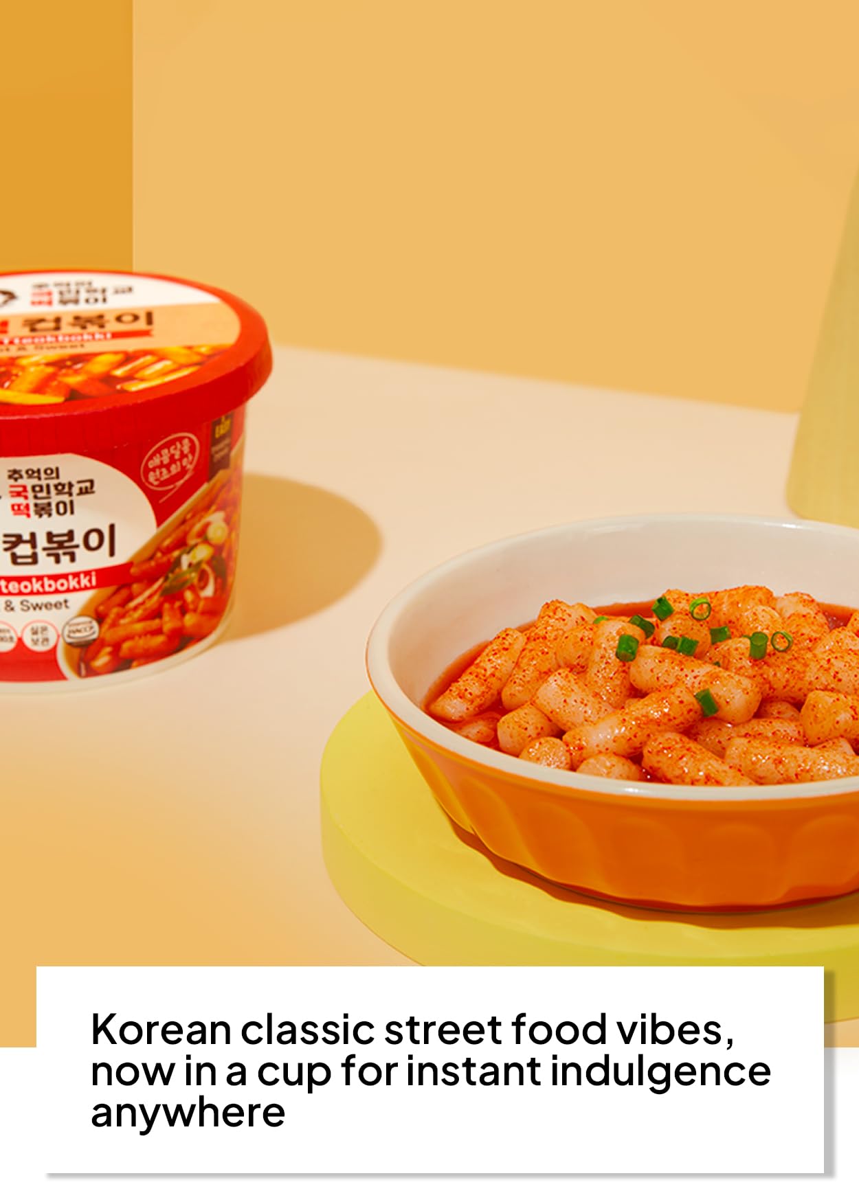 Korean Food Cooktok Cup Tteokbokki (Hot & Sweet Halal, 4Cups) All In One, Instant Tteokbokki, Rice Cakes And Seasoning Powders,
