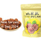 Chinese Walnuts(With Shells),Fresh New Linan Mountain Walnuts,Easy-to-Peel Linan Mountain Walnuts,Creamy/Salty,Net 8.8 oz./250g,