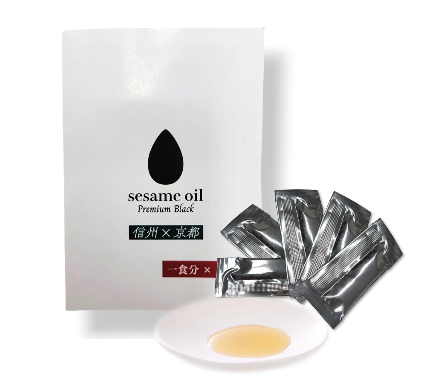 Sesame Oil Premium Black 0.05 oz x 5packages - KYOTO x SHINSHU Edition | Handcrafted by Japanese Artisans with Rare Sesame Seeds