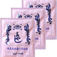 Hishiroku Koji Starter Spores Powder | Made in Japan | Pack of 3 | Yummy-Yamaguchi