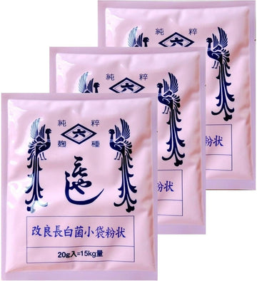 Hishiroku Koji Starter Spores Powder | Made in Japan | Pack of 3 | Yummy-Yamaguchi