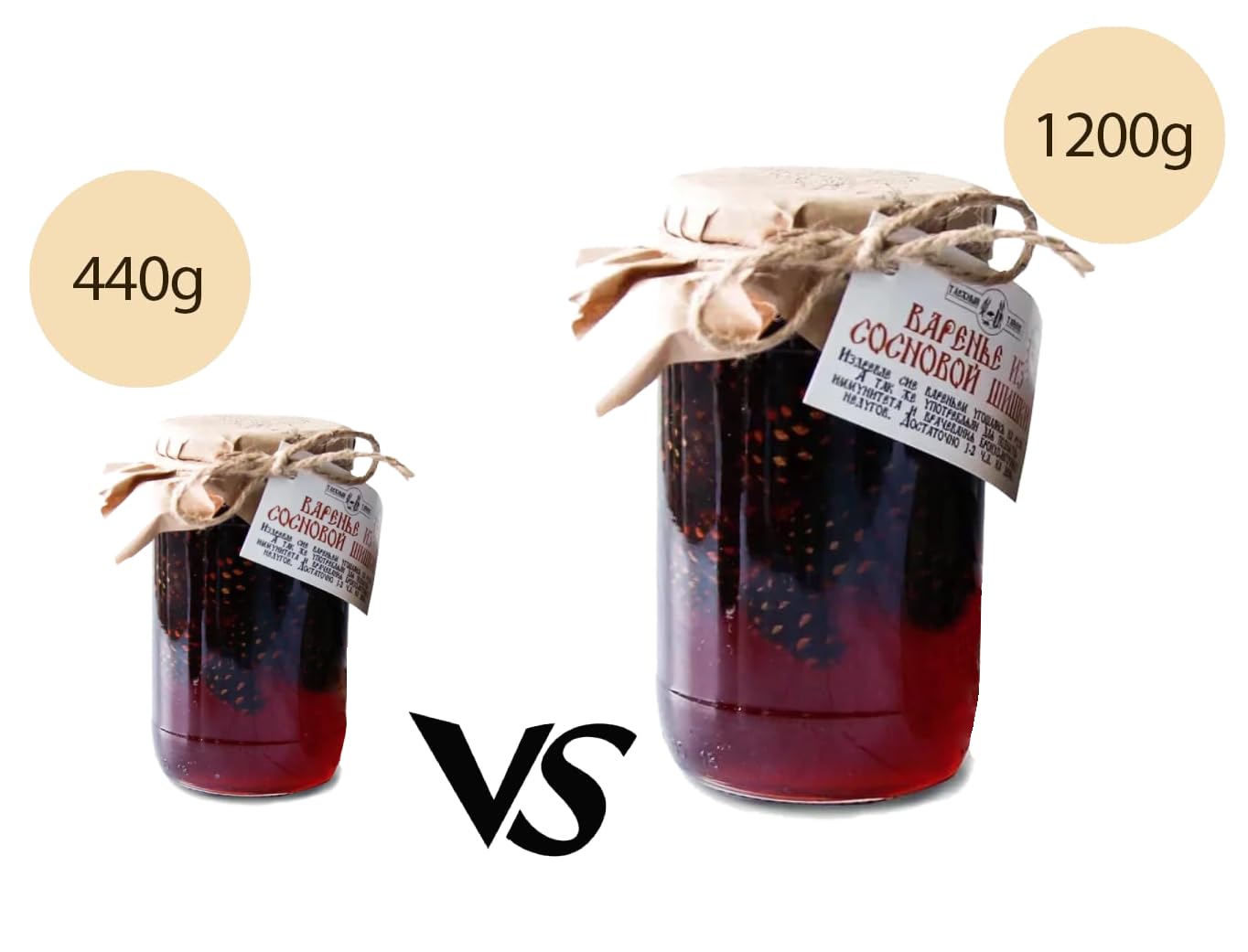 Pine Cone Jam With Baby Pine Cones 440G/15.5Oz Imported Siberian Delicacy