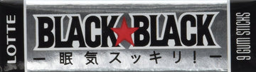 Lotte - Black Black Chewing Gum (Pack Of 15)