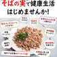 Uvelka Buckwheat Groats Extra, 800G