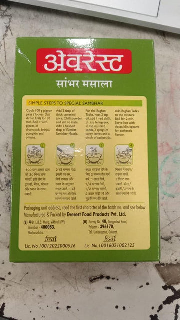 Everest Sambhar Mixed Masala Powder 100 Gms