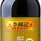 Hongkong Premium Light Soy Sauce 16.9 Fl. Ounce 500Ml And Premium Dark Soy Sauce 16.9 Fl. Ounce 500Ml Lijinji