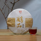 TAETEA Ripe PUER Tea Cake - Aged Fermented Puerh Black Tea (357g/12.59oz) - Perfect for Daily Drink & Gifts, 140 Cups