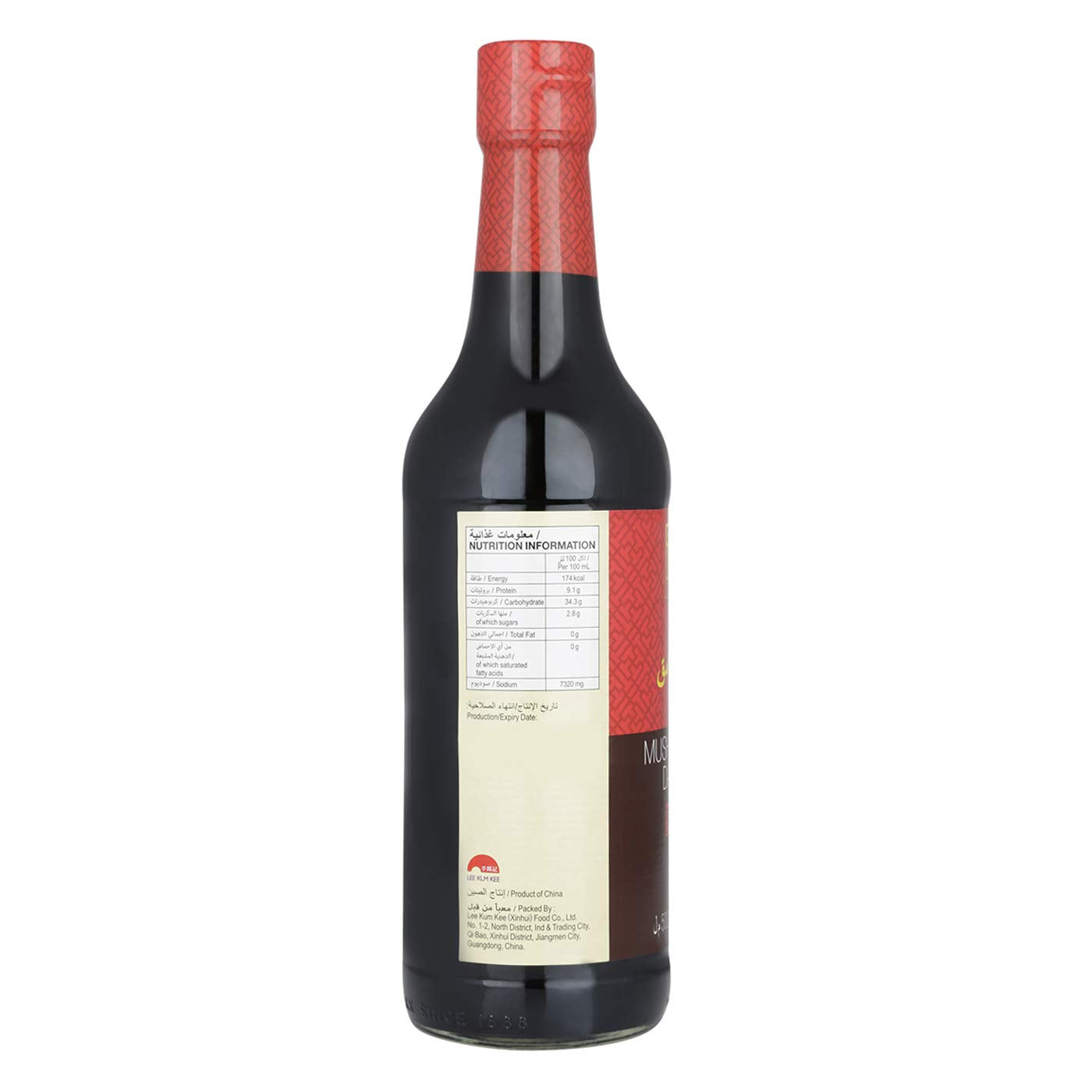 Lee Kum Kee Mushroom Flavored Dark Soy Sauce, 16.9 Fl Oz (Pack Of 2)