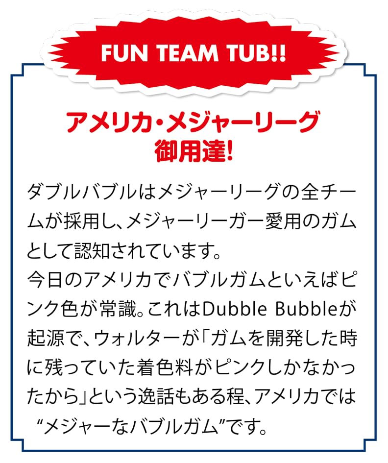 Dubble Bubble 165 Count Tub Bubble Gum