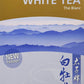 Prince Of Peace White Tea Bags, Premium Grade White Peony Tea, 100 Count, Model D-18100N