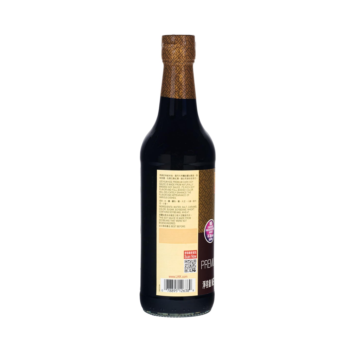 Lee Kum Kee Premium Dark Soy Sauce, Naturally Brewed, Vegan, Non-GMO, 16.9 oz (Pack of 2)
