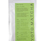DONA Ceremonial Grade Matcha, Stone-Milled from Wazuka, 100g Sealed Bag