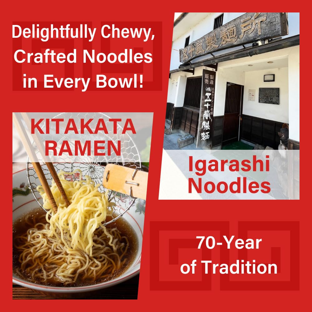 Igarashi Ramen Kitakata Curry Flavor Japanese Noodles Instant Ramen (Pack Of 3)