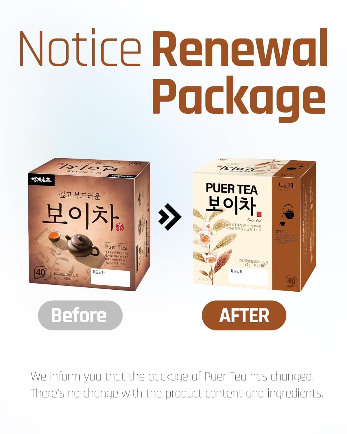 SSANGGYE Puer Tea - 40 Tea Bags, Premium Korean Herbal, Fermented Green Tea, Soft Deep Herb Taste, Aged Black Tea, Made in Korea