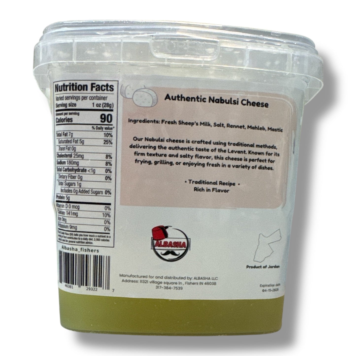 Nabulsi Cheese 1kg