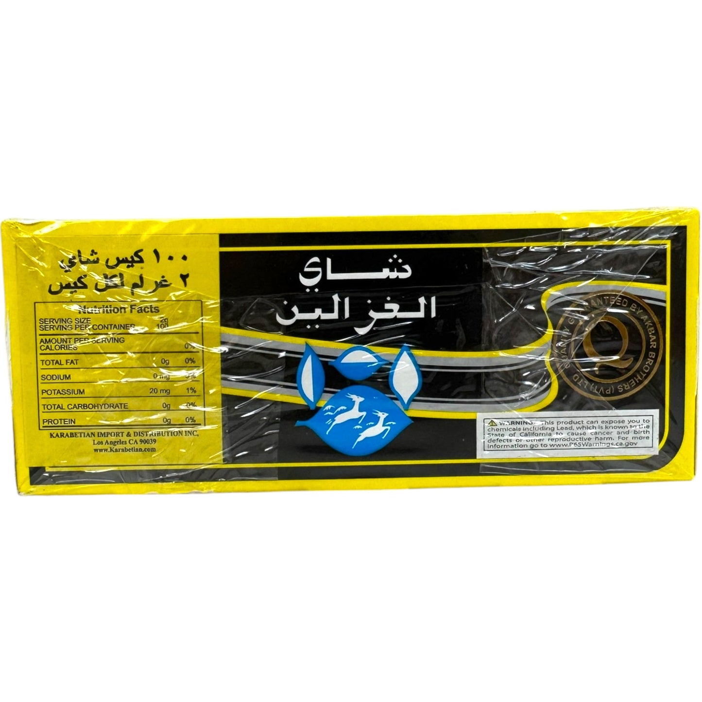 Do Gazal Erly Gray Tea Bags – 20 Count