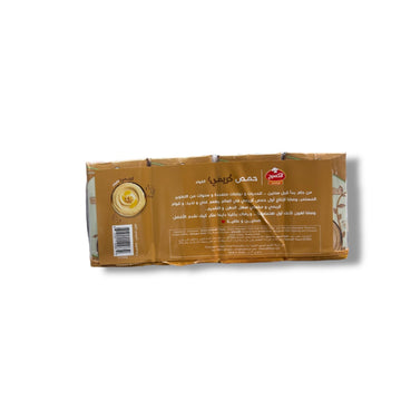 Al-Kasih Creamy Hummus With Tahini
