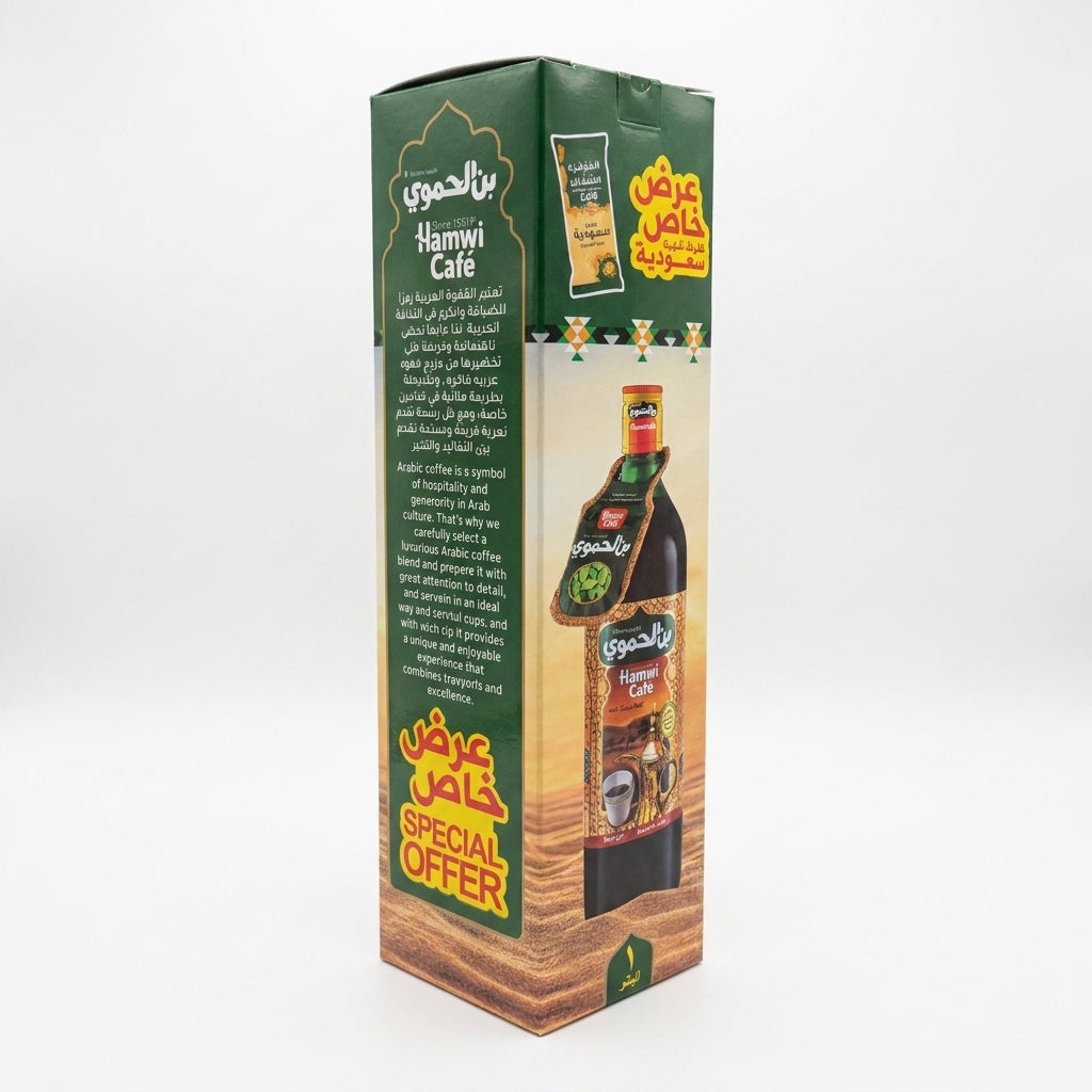 Hamwi Café Arabic Coffee 1 Liter - Traditional Saudi Blend