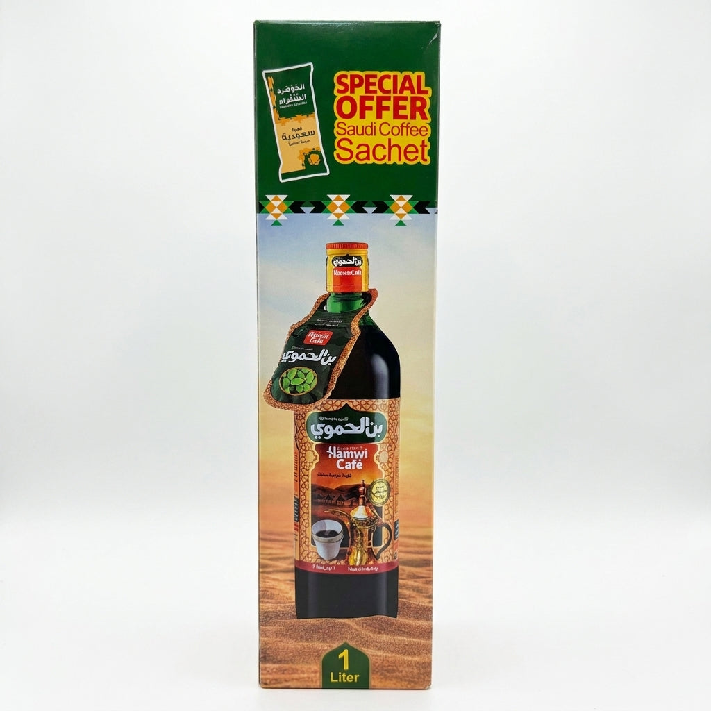 Hamwi Café Arabic Coffee 1 Liter - Traditional Saudi Blend