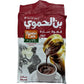 Hamawi Plain Turkish Coffee Medium 450g