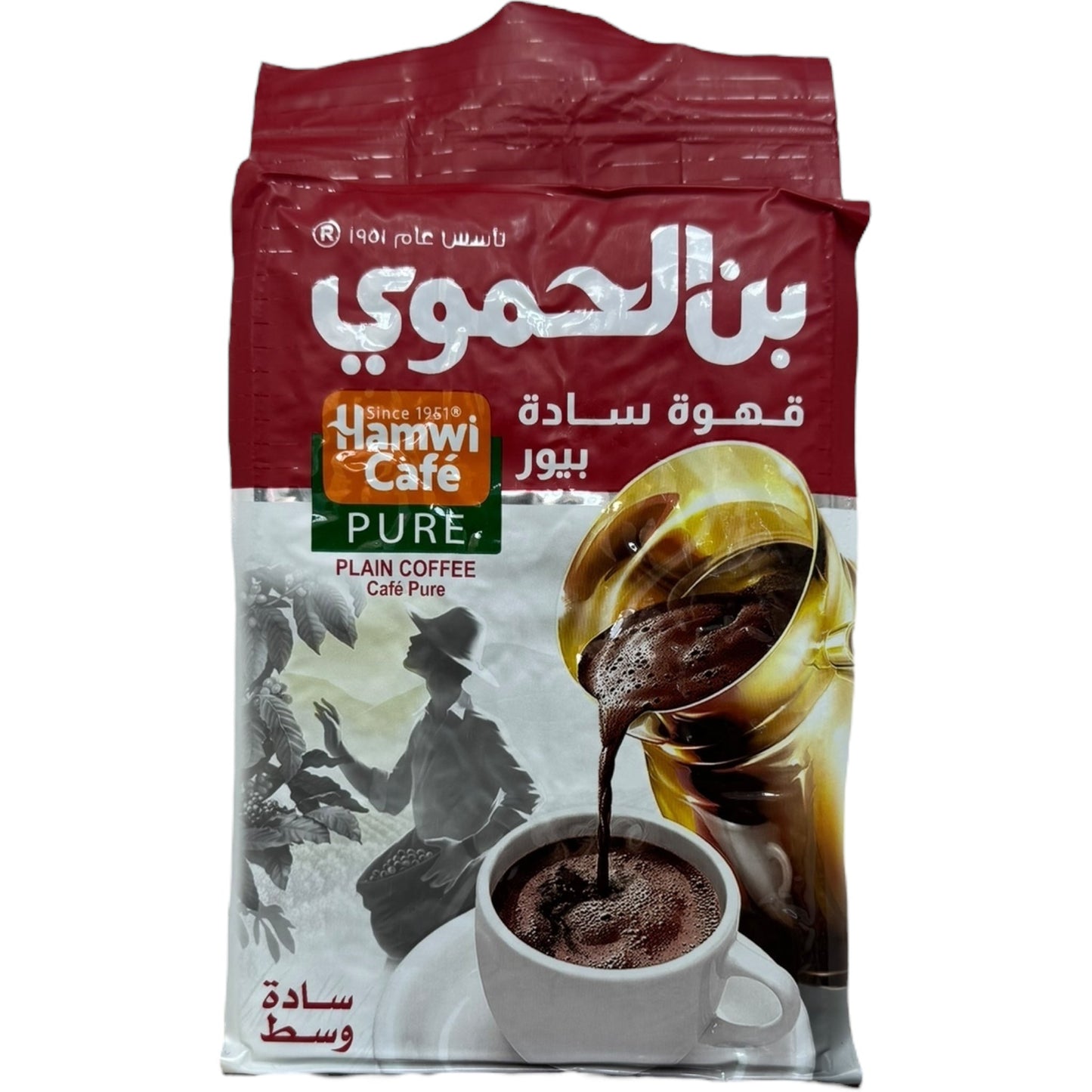 Hamawi Plain Turkish Coffee Medium 450g