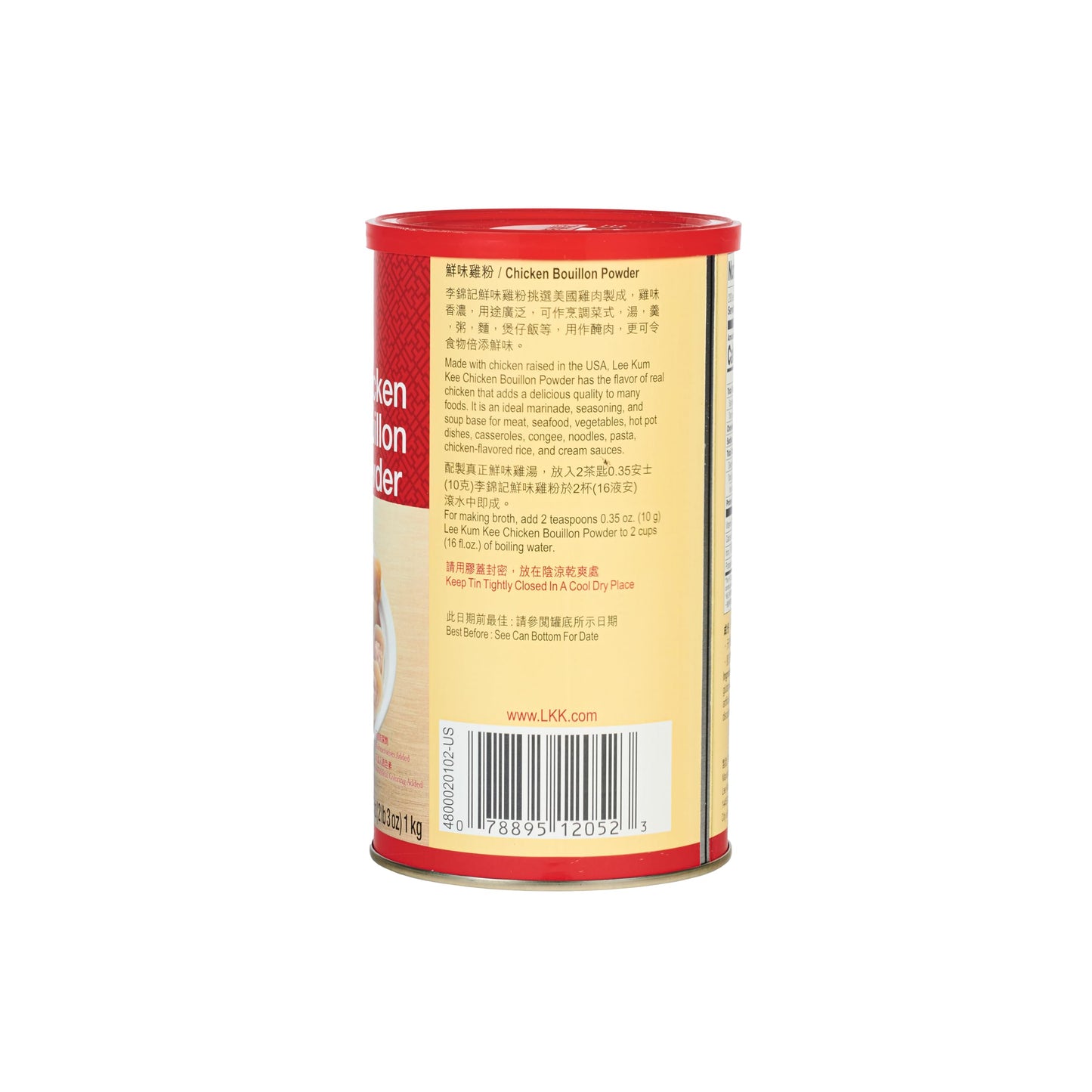 Lee Kum Kee Chicken Bouillon Powder (35 Oz - 1 Pack) - Gluten Free, Authentic Chicken Flavor For Soups, Stews, Marinades, Porrid